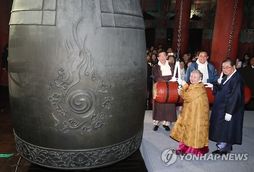 (서울=연합뉴스) 2017년 새해 첫날인 1일 오전 서울 종로구 보신각에서 열린 ‘2016 제야의 종 타종행사’에서 박원순 서울시장(왼쪽부터), 길원옥 위안부 피해 할머니, 양준욱 서울시의회 의장, 이종찬 전 국가정보원장이 힘차게 종을 울리고 있다.
