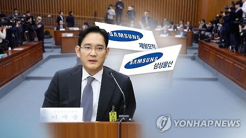 삼성물산 합병 또 도마에…이재용 “경영승계와 무관”(CG) [연합뉴스TV 제공]