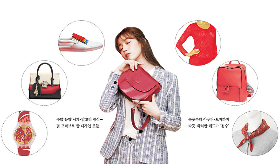 리뽀(큰 사진)·스와치·베르사체·반스·비비안·브루노말리·유니클로(왼쪽부터 시계방향) 제공