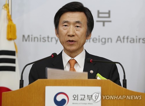 윤병세 외교부 장관 [연합뉴스 자료사진]