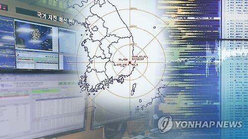 경주 지진 [연합뉴스 TV 제공]