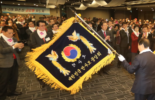 8일 서울 광화문 세종문화회관에서 열린 반사모(반기문을 사랑하는 사람들의 모임) 출범식에서 관계자들이 반사모기를 흔들고 있다. 연합뉴스