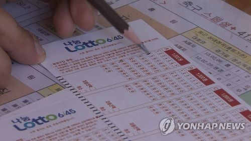 로또 복권[연합뉴스TV 캡처]