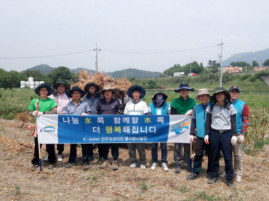 한국수자원공사(K-water) 전주권관리단이 지난해 6월 전북 완주군 고산면에서 농촌 일손돕기를 마친 뒤 기념촬영을 하고 있다.    K-water전주권관리단 제공