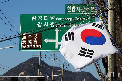 헌재 앞 도로변 가로등에 게양된 태극기. 게양 주체가 밝혀지지 않고 있는 ‘의문의 태극기’다.