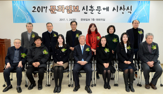 2017 문화일보 신춘문예 시상식이 24일 오후 문화일보 7층 대회의실에서 거행됐다. 앞줄 왼쪽부터 황동규 시인, 진창윤(시) 당선자, 문은미(단편소설) 당선자, 이병규 문화일보 회장, 김수연(동화) 당선자, 이진경(문학평론) 당선자, 김원우 소설가. 뒷줄 왼쪽부터 김기택 시인, 정호승 시인, 서영채 문학평론가, 김서정 아동문학평론가, 황선미 아동문학작가, 구효서 작가.   곽성호 기자 tray92@