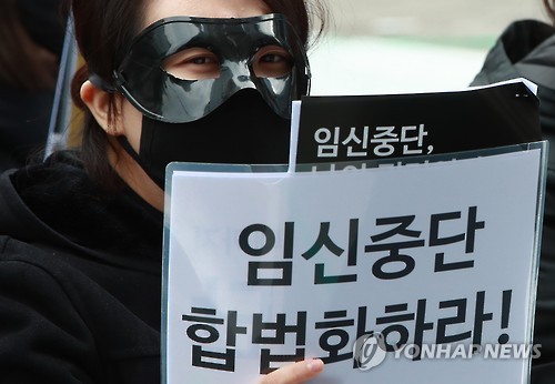 (서울=연합뉴스) 여성단체 ‘비웨이브(BWAVE: Black Wave) 관계자들이 8일 오후 서울 강남역 10번 출구 앞에서 임신중단(낙태) 전면 합법화를 촉구하는 집회를 펼치고 있다. 2017.1.8