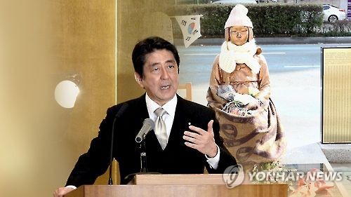 부산 소녀상+아베 신조 일본 총리(CG)[연합뉴스TV 제공]