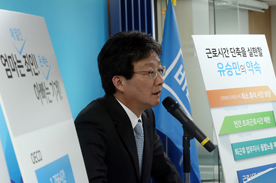 유승민 바른정당 의원이 1일 오전 여의도 당사에서 대선 공약을 발표하고 있다. 연합뉴스