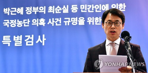 (서울=연합뉴스) 박영수 특검팀 이규철 대변인이 3일 오후 서울 대치동 특검사무실에서 청와대 압수수색 및 수사진행 상황 관련 브리핑을 하고 있다.