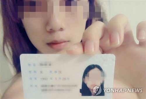 (베이징=연합뉴스) 중국 사채업자들이 온라인 사금융 플랫폼을 통해 여대생들에게 고금리 대출을 해주고 담보로 요구한 나체사진이 인터넷에 유출됐다고 2일 중국 관영 인민망이 전했다. 사진은 중국 여대생이 사채업자에 대출을 받고 제공한 신분증을 들고 있는 나체사진. [경화시보 제공=연합뉴스]