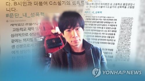 [연합뉴스TV 제공]