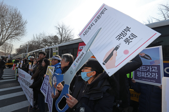 한국진보연대 등 고고도미사일방어체계(THAAD·사드) 한국 배치에 반대하는 시민단체 회원들이 지난달 28일 서울 용산구 국방부 청사 앞에서 국방부와 롯데의 사드 부지 교환계약 체결을 규탄하는 집회를 하고 있다. 연합뉴스