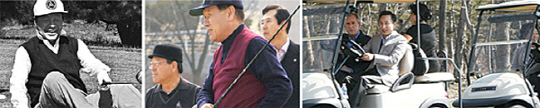 안양골프장에서 티샷을 하다 엉덩방아를 찧고 있는 김영삼(왼쪽부터) 전 대통령. 김종필 전 자민련 총재가 지켜보는 가운데 티샷을 한 노태우 전 대통령. 캠프데이비드 산장에서 조지 W 부시 전 미국 대통령 내외와 골프 카트를 타고 이동하는 이명박 전 대통령 내외.
