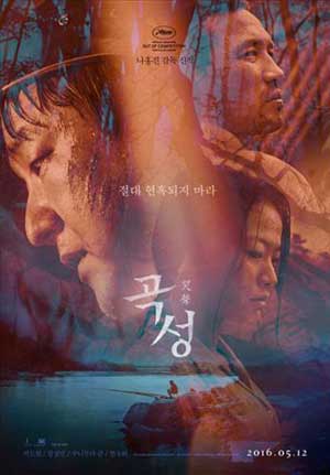 ‘곡성’ [이십세기폭스 코리아 제공]