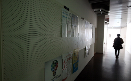 경기 침체로 고용이 얼어붙은 가운데 서울 시내 한 대학의 군데군데 비어있는 채용정보 게시판에 지난 2월 어두운 그림자가 드리워져 있다. 연합뉴스