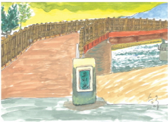 글 대신 그림으로 독자와의 만남을 시도한 김승옥 작가가 그린 순천 대대동의 무진교 풍경화.   아르테 제공