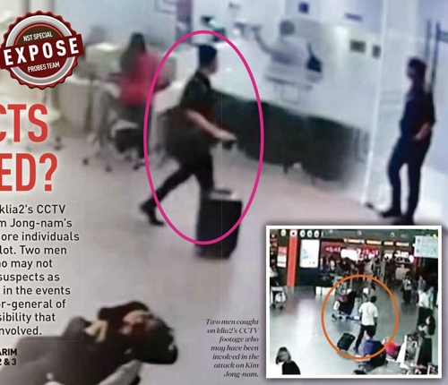 (자카르타=연합뉴스) 지난달 13일 김정남이 말레이시아 쿠알라룸푸르 국제공항에서 독극물 공격을 받고 공항내 치료소로 옮겨지는 과정을 담은 CCTV 영상을 분석한 결과 암살 과정에 개입했을 가능성이 큰 남성 두 명의 모습이 포착됐다고 현지 일간 뉴스트레이츠타임스(NST)가 18일 보도했다. [뉴스트레이츠타임스 캡처=연합뉴스]