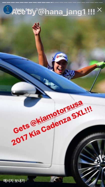 홀인원 성공으로 자동차를 선물받고 기뻐하는 장하나[LPGA 인스타그램 캡처=연합뉴스]