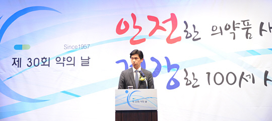 손문기 식품의약품안전처장이 지난해 11월 18일 서울 중구 웨스틴조선호텔에서 열린 ‘제30회 약의 날’ 기념식에서 정부의 의약품 안전대책에 관해 설명하고 있다.   식약처 제공