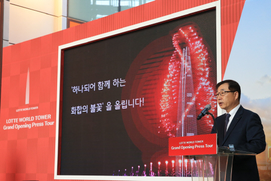 박현철 롯데물산 대표이사가 21일 서울 송파구 롯데월드타워에서 그랜드 오픈(4월3일)을 하루 앞두고 열리는 불꽃축제를 소개하고 있다.