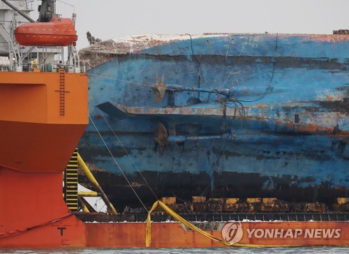 (진도=연합뉴스) 26일 오전 전남 진도군 세월호 사고 해역 부근에 정박중인 반잠수식 선박 화이트마린호 위로 세월호가 완전히 수면위로 올라 선적돼 있다.