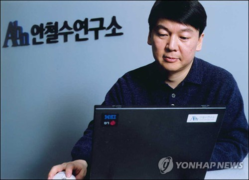 국민의당 안철수 의원이 4일 오후 대전 한밭체육관에서 열린 19대 대통령선거 후보자 선출 완전국민경선 대전·충청·세종 권역 합동 연설회에서 최종 후보로 선정됐다. 안철수연구소(안랩) 근무당시 안철수 후보의 모습. [안철수 캠프 제공=연합뉴스]