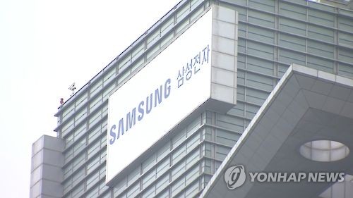 삼성전자 [연합뉴스TV 제공]