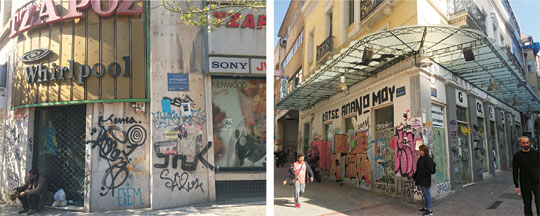 지난 3월 31일 그리스 아테네 최대 번화가 에르무 지구 한 골목의 폐업한 상점에 각종 낙서가 그려져 있다. 오른쪽은 아테네 거리를 실업자들이 배회하는 모습.