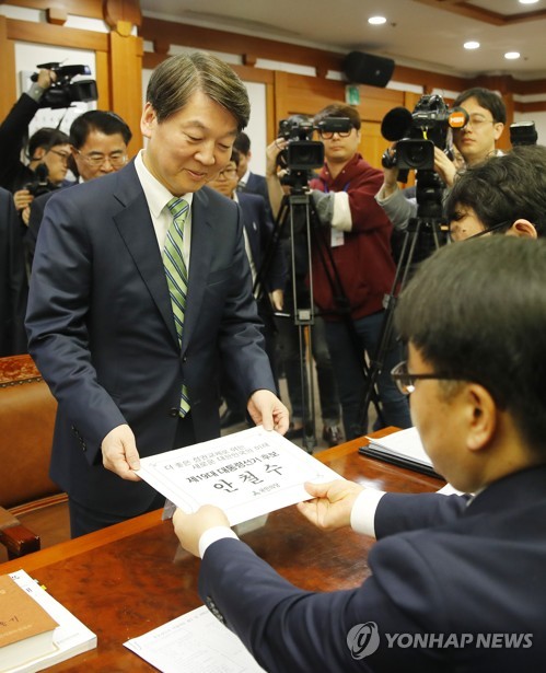(과천=연합뉴스) 국민의당 안철수 대선후보가 15일 오전 과천 중앙선거관리위원회에서 대선 후보 등록을 하고 있다.