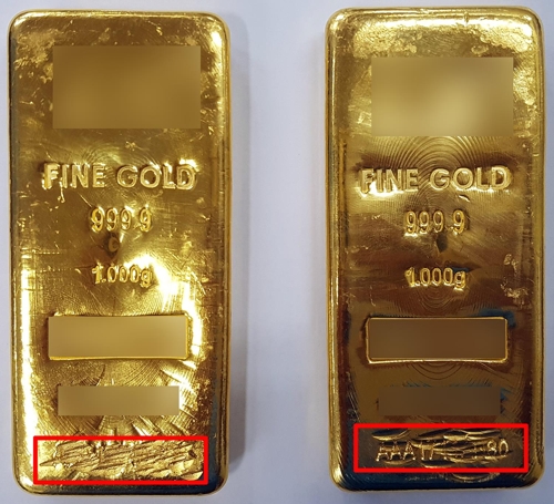 (서울=연합뉴스) 서울 방배경찰서는 지인이 팔려는 금괴가 진짜인지 확인한다며 가져간 다음 그대로 도망친 혐의(절도)로 안모(56)씨를 구속하고 사건은 기소의견을 달아 검찰에 송치했다고 16일 밝혔다. 사진은 경찰이 압수한 금괴. 일련번호 부분이 손상됐다. 2017.4.16. [서울 방배경찰서 제공]