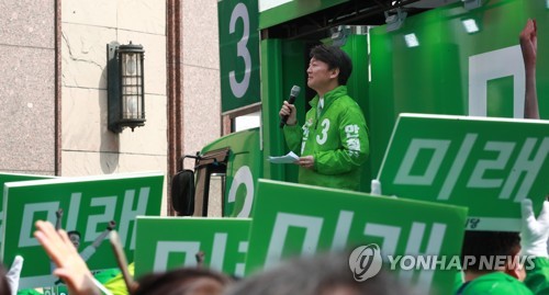 ‘미래’의 물결 속에서
