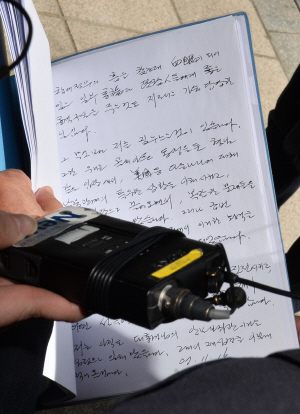 송민순 전 외교통상부 장관이 24일 오전 북한대학원대학교로 출근하던 중 취재진에게 자신이 지난 2007년 11월 16일 노무현 대통령에게 보낸 편지 사본을 공개하고 있다. 뉴시스