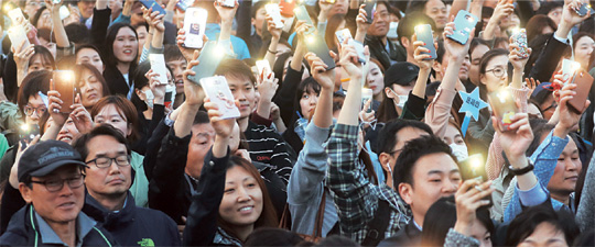 27일 경기 성남시 분당구 야탑역 광장에서 열린 문재인 더불어민주당 대선후보 유세장에서 유권자들이 스마트폰 불빛으로 지지를 표명하고 있다.