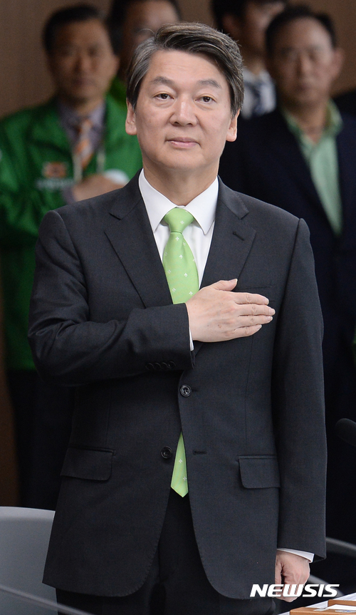 【세종=뉴시스】 29일 오후 세종시 보람동 세종시청 대회의실에서 열린 행정수도 완성 세종시민 대책위원회 간담회에 참석한 안철수 국민의당 대선 후보가 국민의례를 하고 있다.