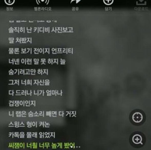 키디비 인스타그램 캡처
