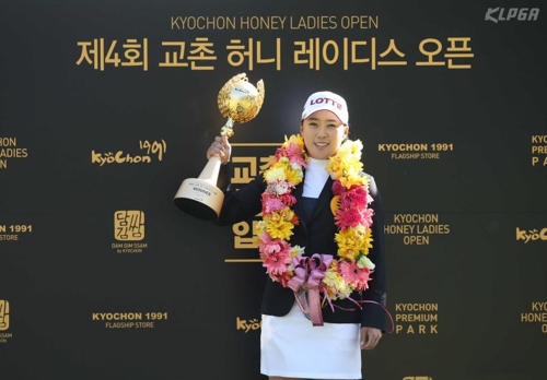 김해림. [KLPGA/박준석 제공=연합뉴스]