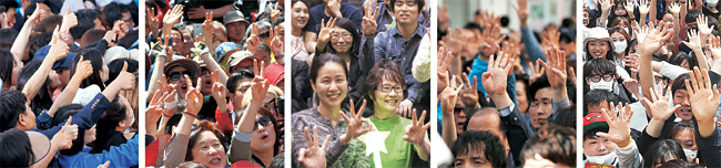 제19대 대선을 이틀 앞둔 7일 더불어민주당 문재인(왼쪽부터), 자유한국당 홍준표, 국민의당 안철수, 바른정당 유승민, 정의당 심상정 대선 후보 지지자들이 유세 현장에서 손가락으로 지지 후보의 기호를 표시하고 있다. 연합뉴스 뉴시스