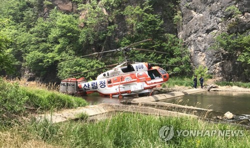 삼척서 산불 진화 중 비상착륙한 헬기