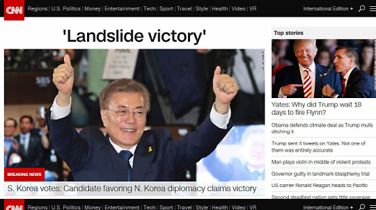 미국 매체 CNN이 10일 오전 인터넷 홈페이지에서 문재인 대통령의 대선 당선 소식을 ‘압승’이라는 제목의 기사로 보도하고 있다.  CNN홈페이지 캡처 연합뉴스