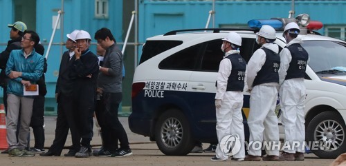 (목포=연합뉴스) 세월호 선미부분에서 ‘사람 뼈’로 추정되는 뼈가 다수 발견된 12일 오후 세월호가 거치된 목포신항에서 관계자들이 관련 작업 진행을 지켜보고 있다.