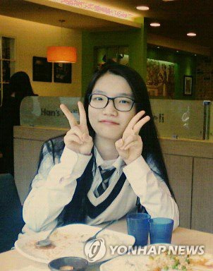 (서울=연합뉴스) 세월호 선체 수색과정에서 미수습자인 단원고 조은화 양의 유해가 발견됐다. 세월호 현장수습본부는 13일 오후 목포 신항에 거치된 세월호 선체 수색에서 조은화 양의 유골을 수습했다. 사진은 조은화 양의 생전 밝은 모습. 2017.5.13 [세월호 미수습자 가족 제공=연합뉴스]