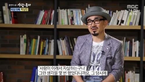 [MBC 제공]