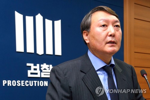 (서울-연합뉴스) 19일 전격적으로 서울중앙지검장에 임명된 윤석열 대전고검 검사. [연합뉴스 자료사진]