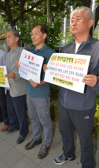 투기자본감시센터 관계자들이 22일 오전 서울 서대문구 경찰청 앞에서 ‘돈 봉투 만찬’에 참석한 이영렬 전 서울중앙지검장과 안태근 전 법무부 검찰국장 등 10명에 대해 공무집행방해와 김영란법 위반 등의 혐의로 경찰에 고발한다고 밝히고 있다.