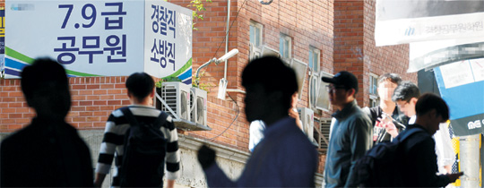공무원시험을 준비하는 청년들이 26일 아침 일찍 서울 동작구 노량진 학원가에 밀집해 있는 각종 공무원시험 학원으로 향하고 있다.