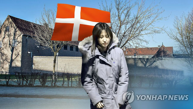 정유라씨 올보르구치소 구금 생활 (CG)[연합뉴스TV 제공]