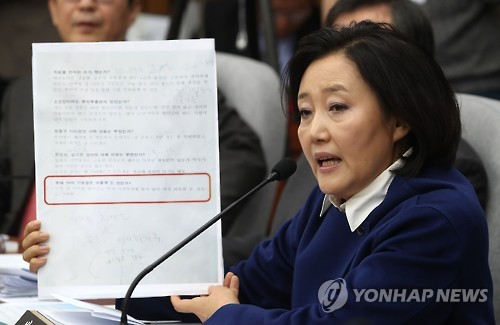 (서울=연합뉴스) 더불어민주당 박영선 의원이 22일 오전 국회에서 열린 박근혜 정부의 최순실 등 민간인에 의한 국정농단 의혹사건 진상규명을 위한 국정조사 5차 청문회에서 우병우 전 청와대 수석에게 질의하고 있다. 2016.12.22