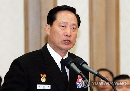 송영무 국방장관 후보자[연합뉴스 자료사진]