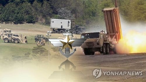 [연합뉴스TV  제공]